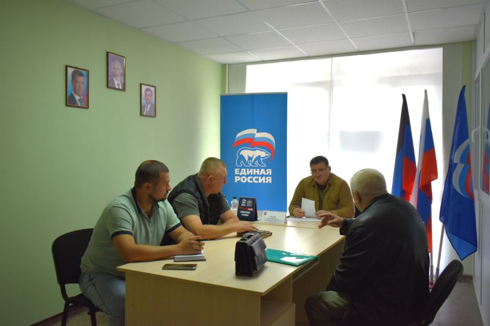 Секретарь Амвросиевского местного отделения Всероссийской политической партии «Единая Россия» Игорь Лызов провёл приём граждан в общественной приёмной