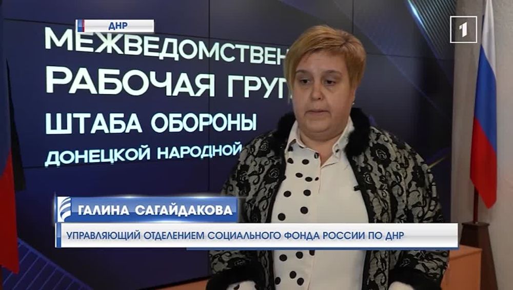 Освобожденные территории ДНР: более 9000 жителей получили помощь в оформлении документов