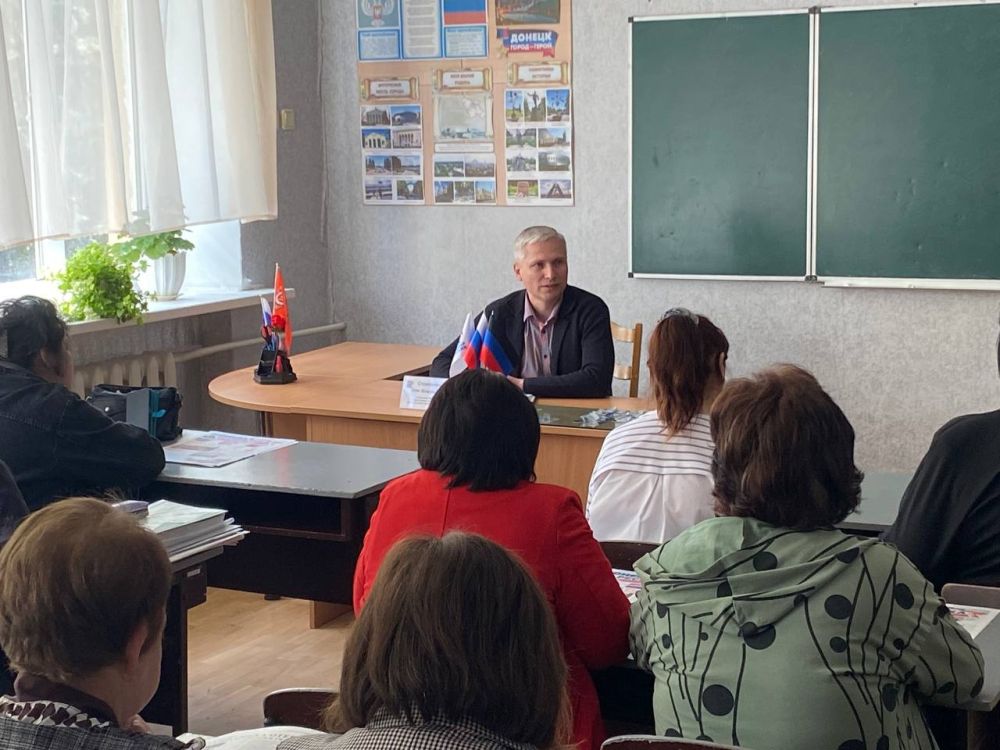Встреча с трудовым коллективом!