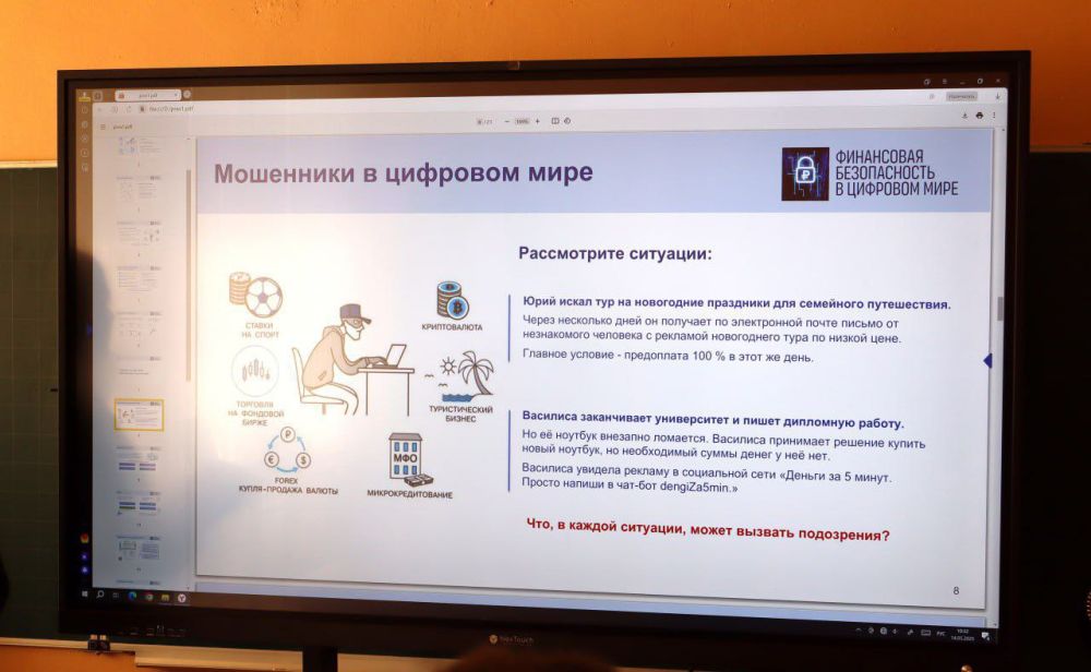 ��������� ��������: ������� �������� �������� ���� ��� ��������� ���������� � �������� ����, �������������� � ������ ������� ���� ������������ � ���� ��� �57 �.�. ��������