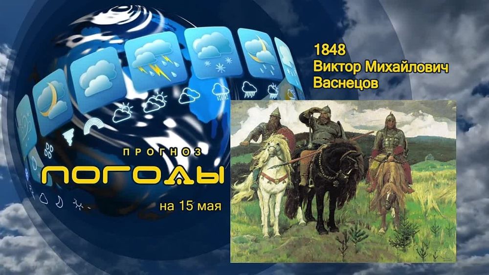 ������� ������. 15 ��� 1848 ���� ������� ������ ���������� ��������, ��������� �������� ������������ ����� � ���, ��� ������ ���� ������ �����