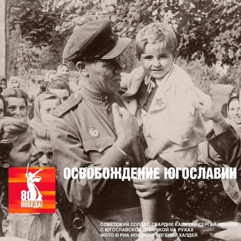 15 ��� 1945 ���� ���� ��������� ��������� ������������ ���������