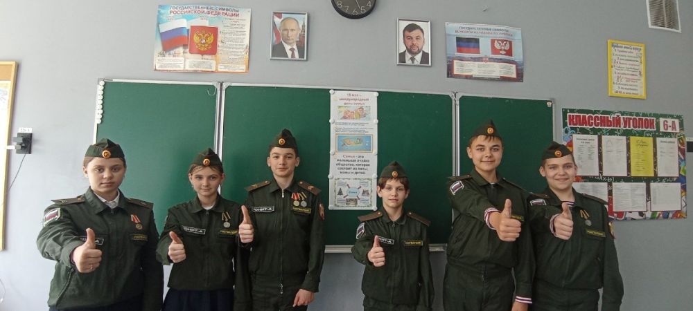 В школах Ждановки состоялись мероприятия, посвящённые Международному дню семьи