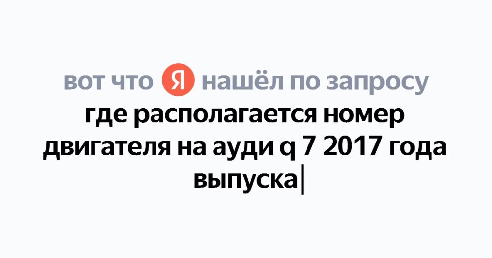 ������� ��������: ��� ������������� ����� ��������� �� ���� q 7 2017 ���� ������� � ������: ������� 3 ��� �����������