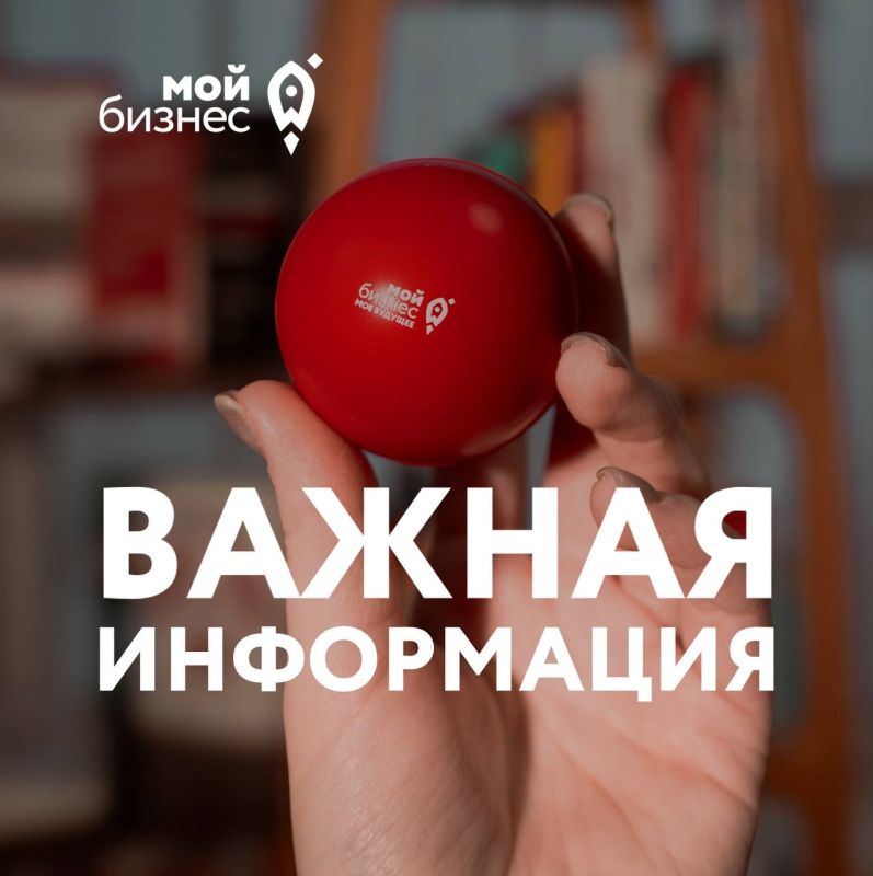 Два предприятия из ДНР получили сертификат соответствия «Сделано в России»