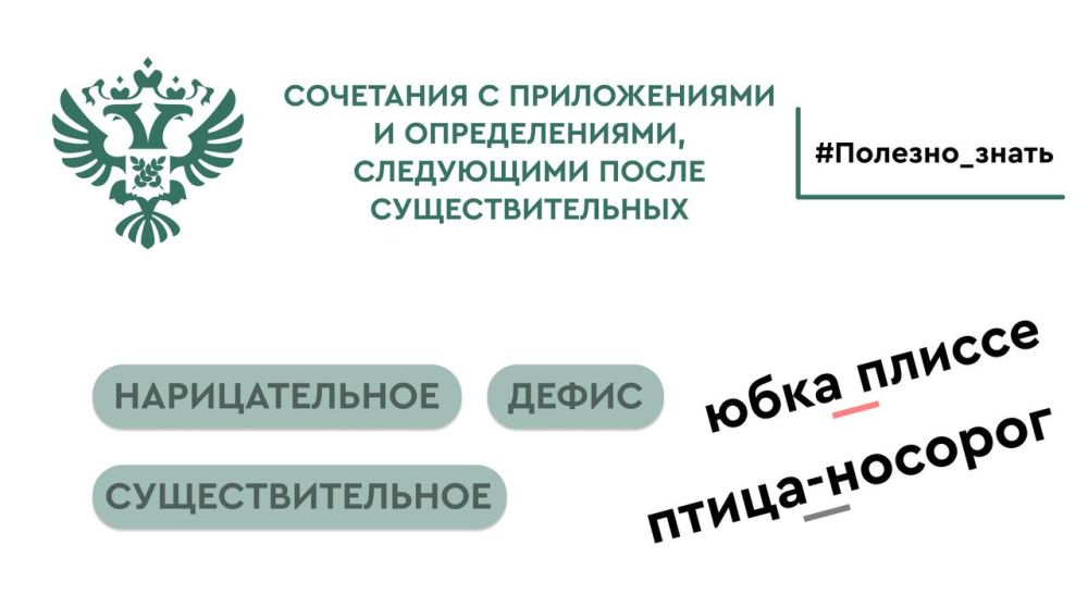 ��������� � ������������ � �������������, ���������� ����� ���������������