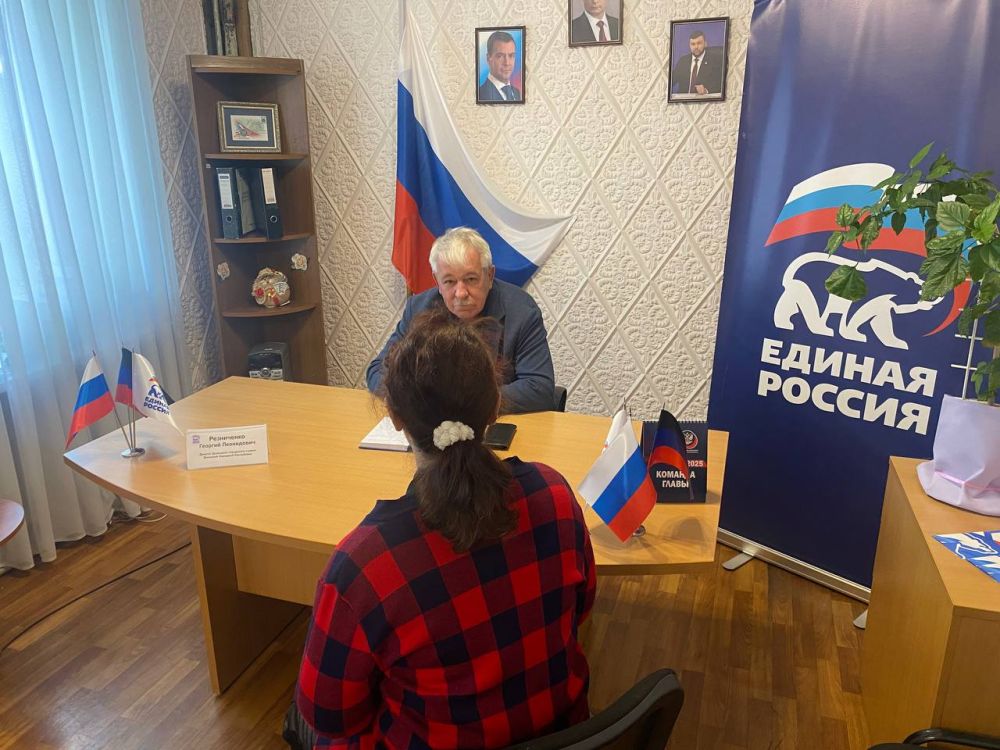 15 мая состоялся приём граждан депутатом Донецкого городского совета Донецкой Народной Республики Резниченко Георгием Леонидовичем