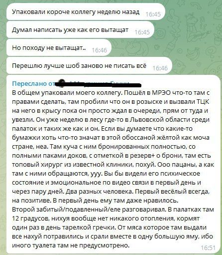 ������ �������: ��������� ������ �� ������� � ����� � ���