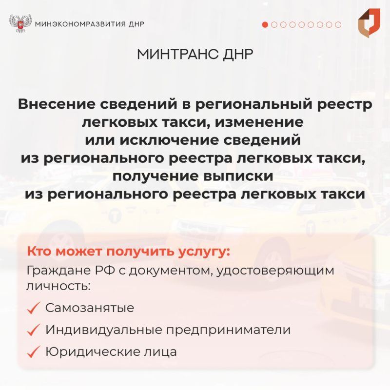 Новые услуги в отделениях МФЦ ДНР