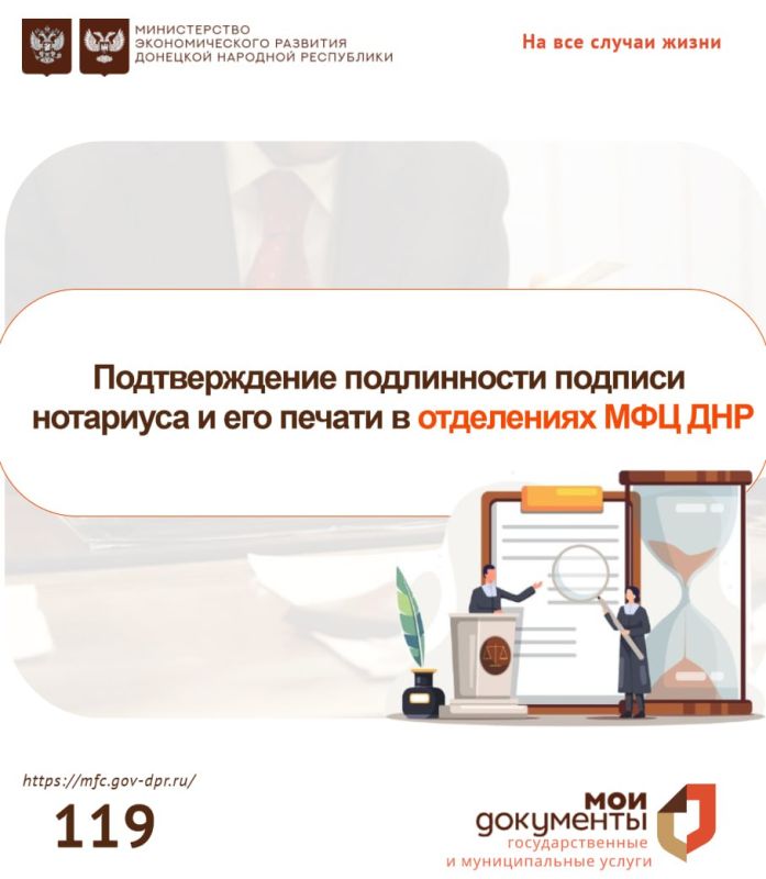 ��������� ���������, � 13 ��� 2025 ���� � ������� "��� ���������" ��������������� ������ �� ������������� ����������� ������� ��������� � ������� ��� ������