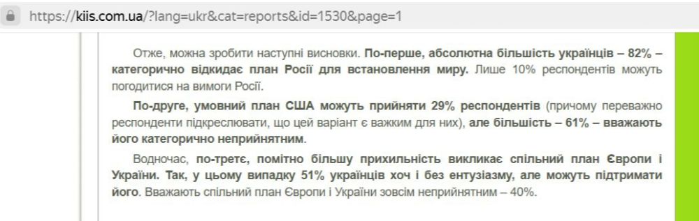 ����� ������: ������� ������ �� ����� ������ ����, � ������� ������