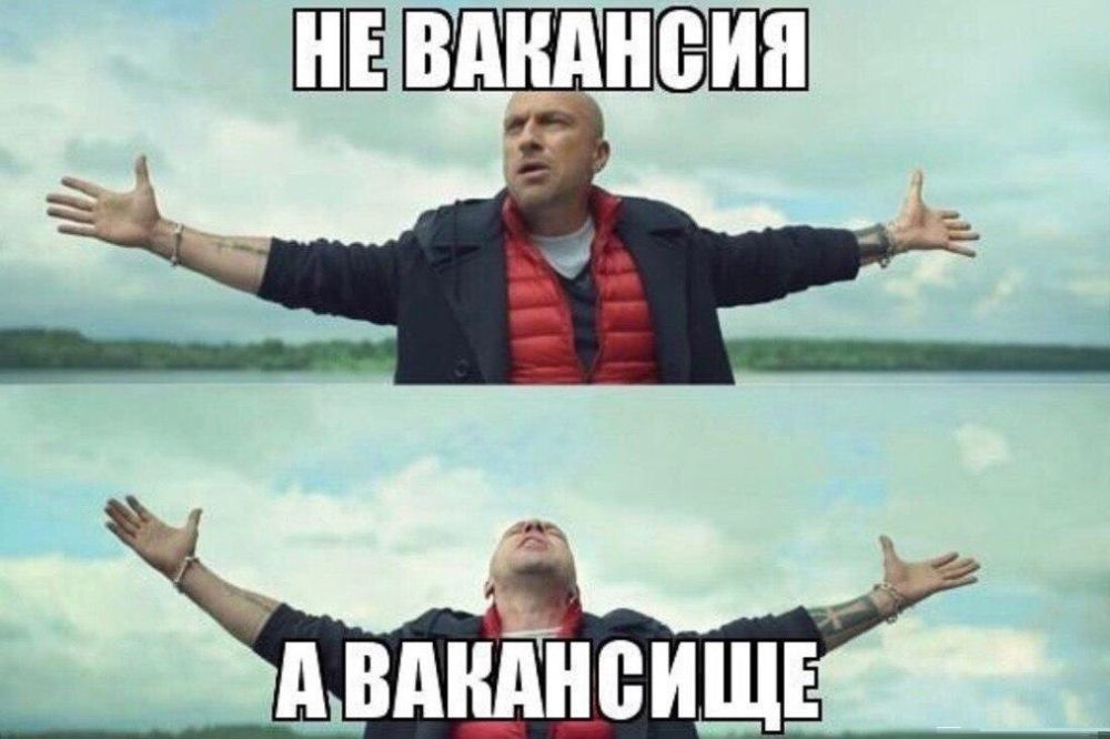 ������� ������� ��� ����, ��� ���� ������!