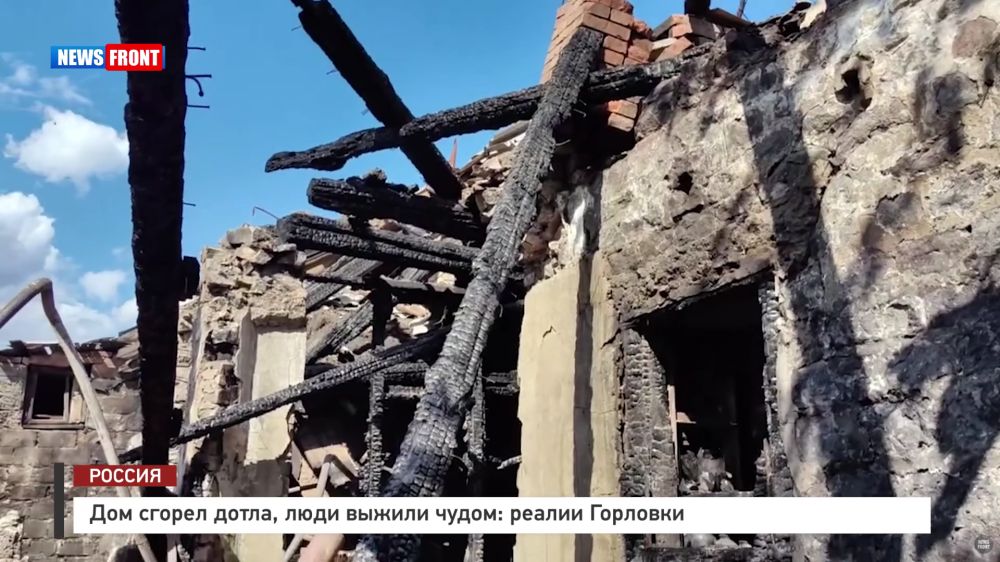 ��� ������ �����, ���� ������ ����� � �������� News Front