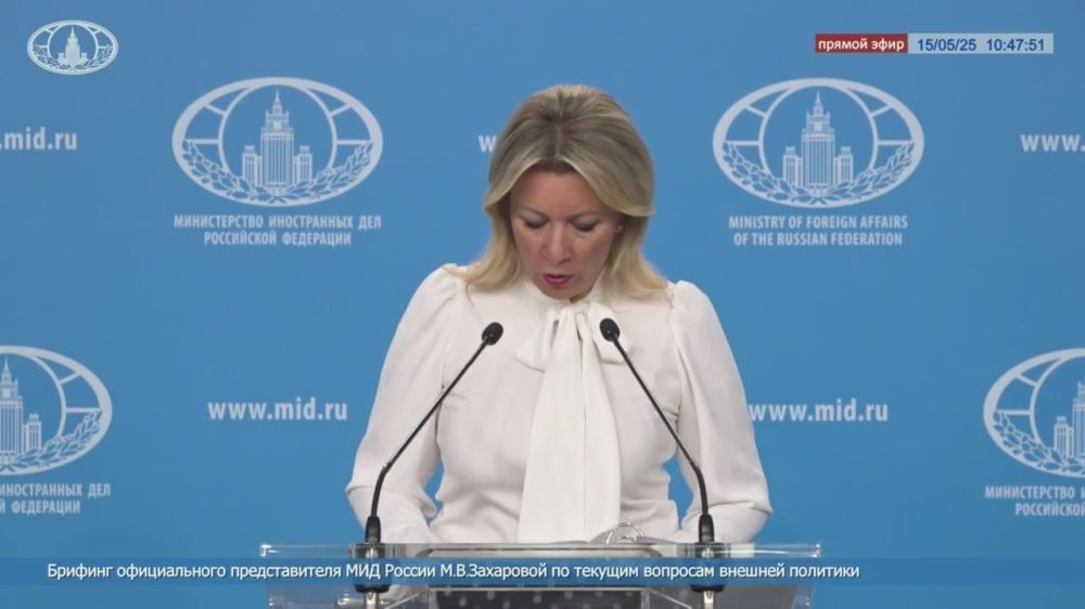 Мария Захарова: К сожалению, до и после праздников боевики ВСУ продолжали террор против жителей приграничных российских регионов