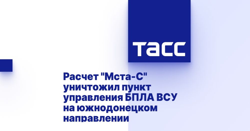 ������ "����-�" ��������� ����� ���������� ���� ��� �� ������������ �����������
