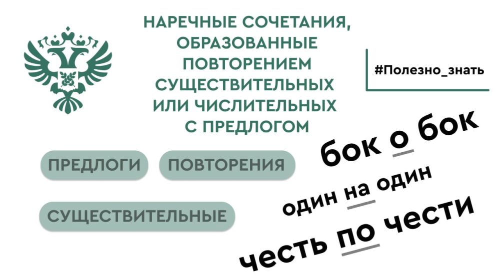 �������� ���������, ������������ ����������� ��������������� ��� ������������ � ���������