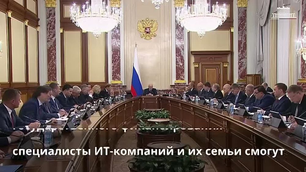 На ИТ-ипотеку дополнительно выделен 61 млрд рублей
