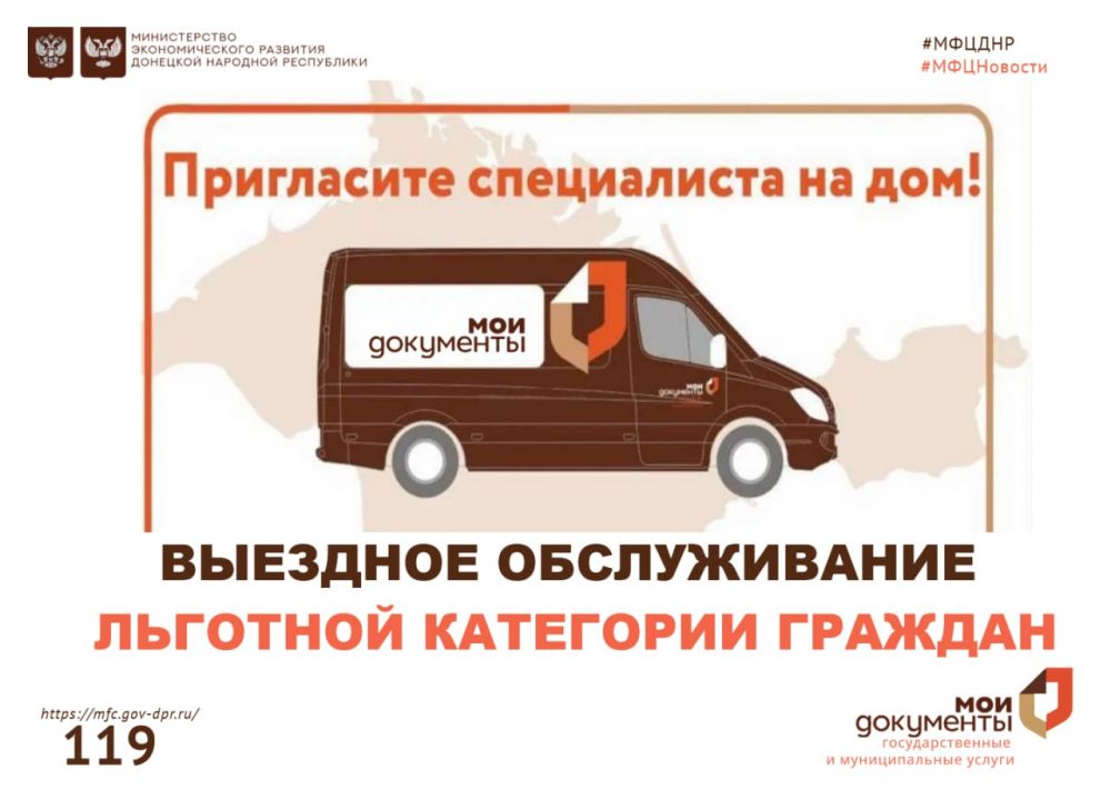 ��������� ��������: ����������� ��� "��� ���" �������� �������� ����������� ������ �� ���� �������� ���������� �������