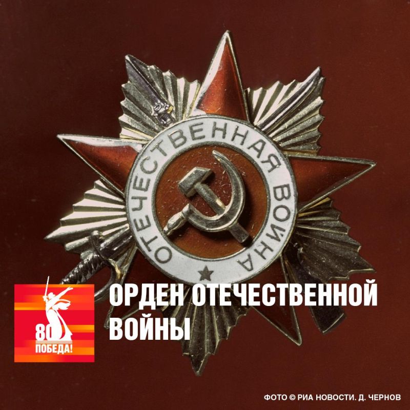 ��������� ��������: ����� ������������� ����� � ��������������� ������� ����, ���������� 20 ��� 1942 ����