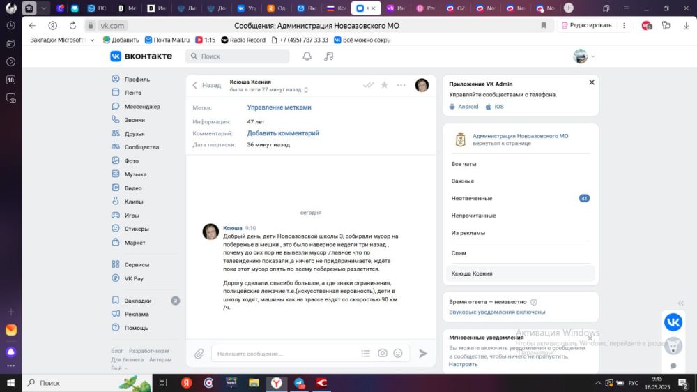 ������� �������: ������ ����. ��� ��������� ���������(