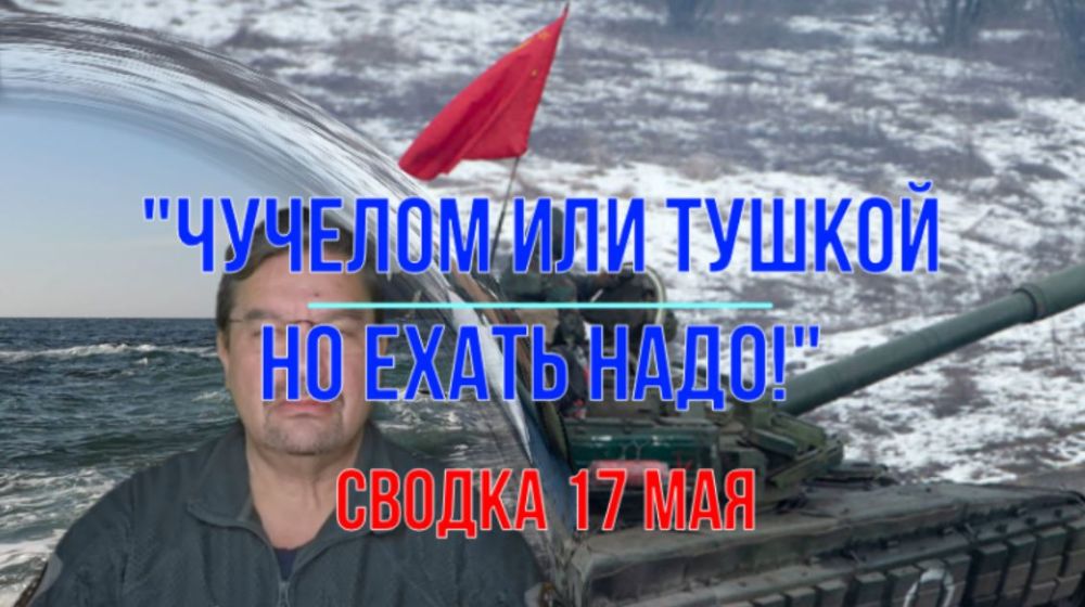 Михаил Онуфриенко: .. Западнее Курахово ВС РФ завязали бои в Отрадном