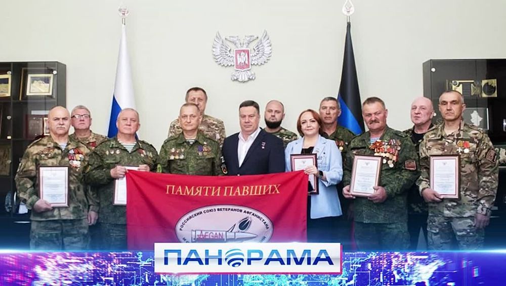 Председатель Народного Совета ДНР Константин Кузьмин вручил благодарности ветеранам Афганистана