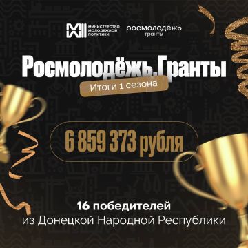 Кирилл Макаров: Почти 7 000 000 рублей наша молодёжь привлекла по итогам первого сезона Росмолодёжь.Гранты. В этом заочном конкурсе у нас вдвое больше победителей, чем в прошлом — это серьёзный рост и, главное, показатель...