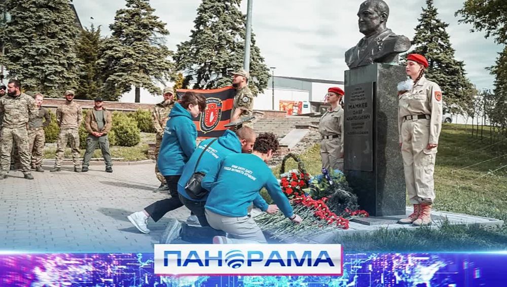 «Мамай» прошёл от Марьинки до Авдеевки: молодёжь и земляки почтили память легендарного комбата «Дикой дивизии Донбасса»