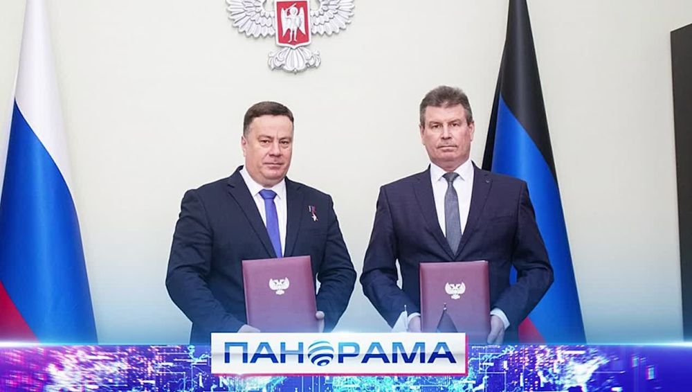 Народный Совет ДНР заключил Соглашение о взаимодействии с Управлением Минюста РФ по ДНР