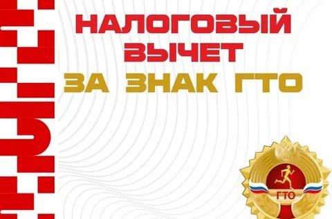 ���� ��������: ��� ���, ��� ��� ����������� ������� ��������� ��� ��� ���, ���������, ��� � 1 ������ 2025 ���� ����� ���������� ��������� �������������� ������������-����������� ��������� ������ � ����� � ������� ���� �����...
