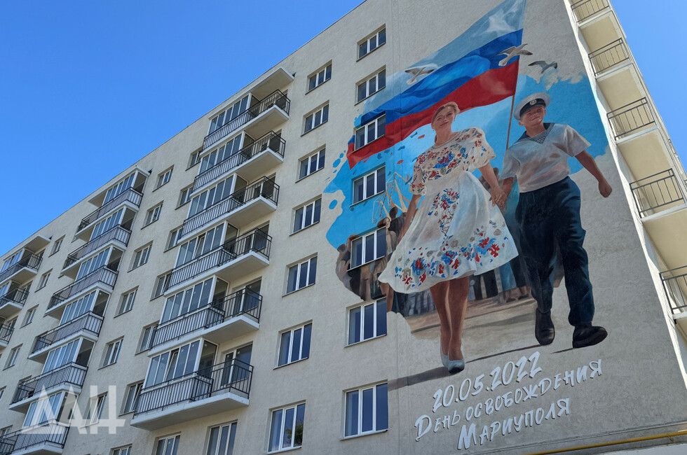 ФОТО: Молодежь ДНР организовала фестиваль ко Дню освобождения Мариуполя
