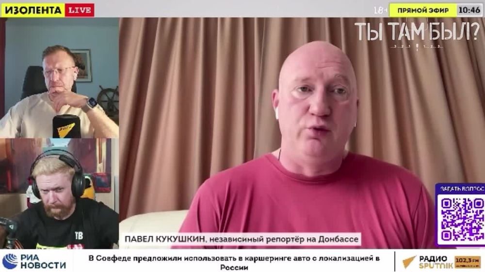 Павел Кукушкин: Западнее Покровска (Красноармейска) взята под огневой контроль трасса М30, ведущая в сторону Днепропетровска