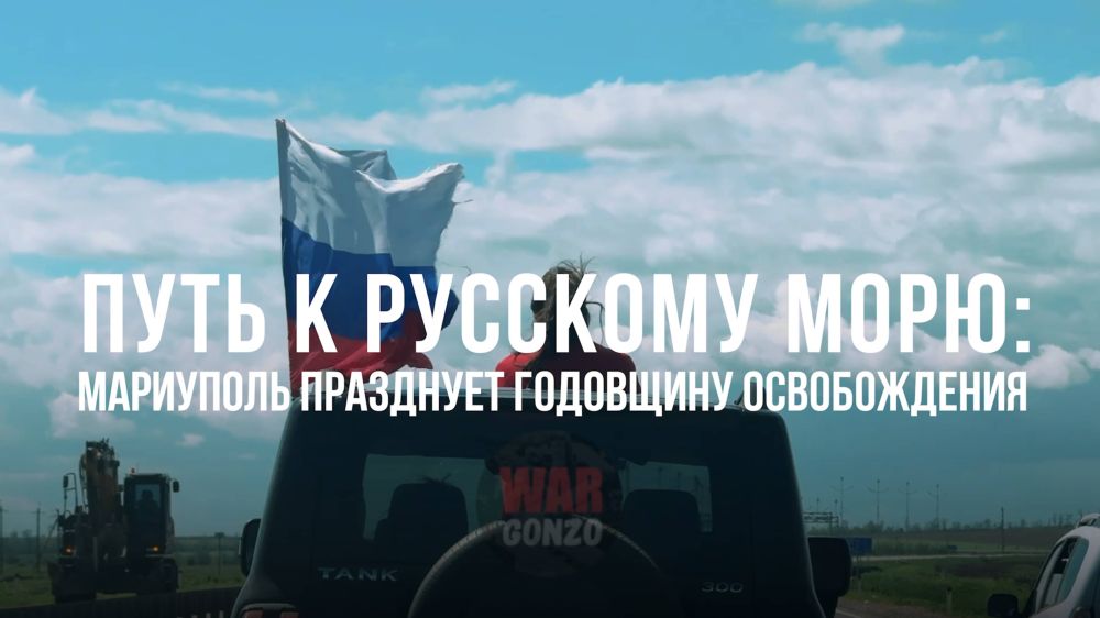 WarGonzo: ������������ WG���� � �������� ����: ��������� ��������� ��������� ������������