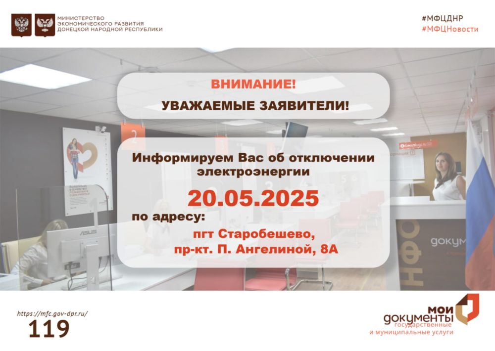 ��������� ���������, 20 ��� 2025 ���� � ��������� ��� "��� ���" ��� �����������, ��-��