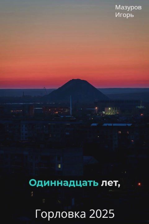 ��� ����� ������ ��������