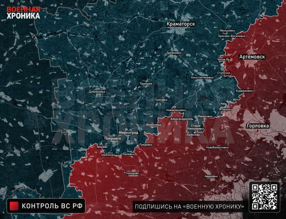 По данным канала "Военная хроника", наблюдается смещение основного фокуса боевых действий в Донбассе в сторону Покровска и Константиновки