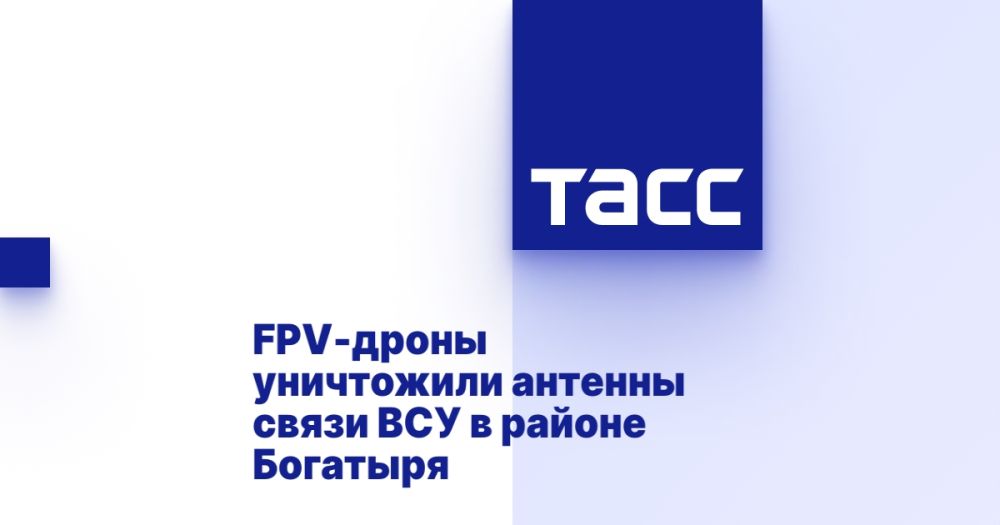 FPV-����� ���������� ������� ����� ��� � ������ ��������