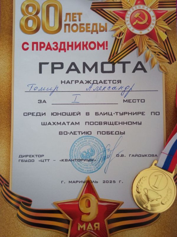 18 ��� 2025 ���� � ��������� ������ ����-������ �� ��������, ����������� 80-����� ������!