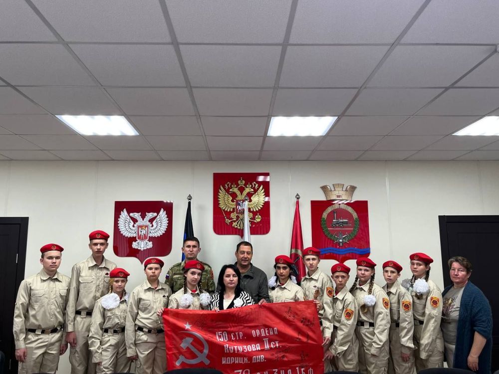 &quot;Дружеская встреча с активистами &quot;Юнармии&quot;&quot;