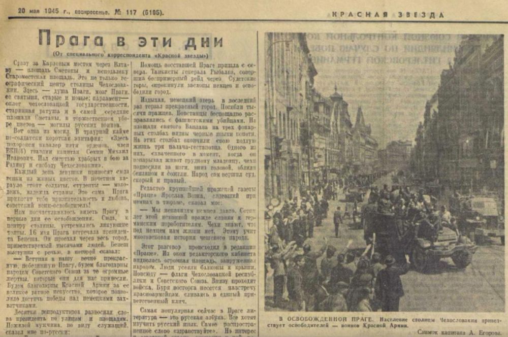 �������� ��������: �� ��������� "������� ������" 20 ��� 1945 �. �� ������������� �����: "����� ���������� ������ � ����� ���������� - ��� ������� ������