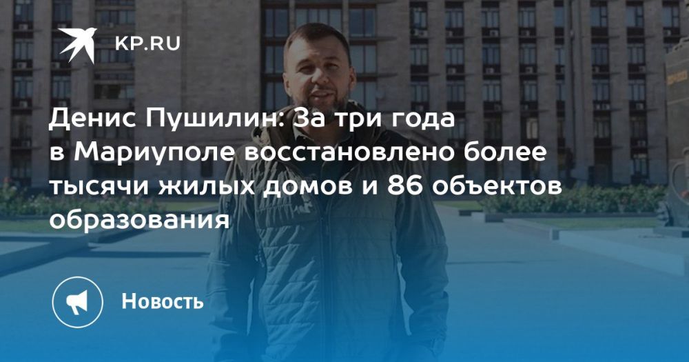 ����� �������: �� ��� ���� � ��������� ������������� ����� ������ ����� ����� � 86 �������� �����������