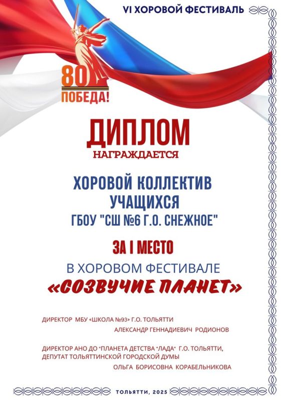 ���� ��������� �������� � VI ��������� �������� ����� ��������� ������