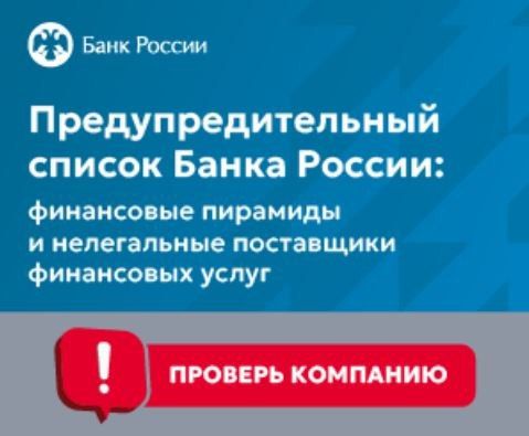 ��������� ��������: �����!. ����� ������� ����� ���������� � ���������� ������������, ���� ������ ����������� ������ �������� � ����������� ���������� ����������� ���������, ������������ ��������� � ������ �����������...