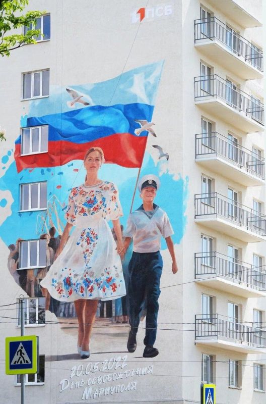 ПСБ поддержал создание мурала в центре Мариуполя