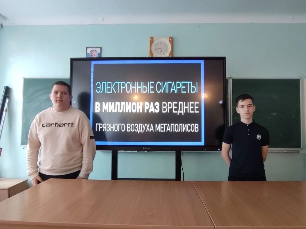В школе Ждановки обсудили вред вейпов