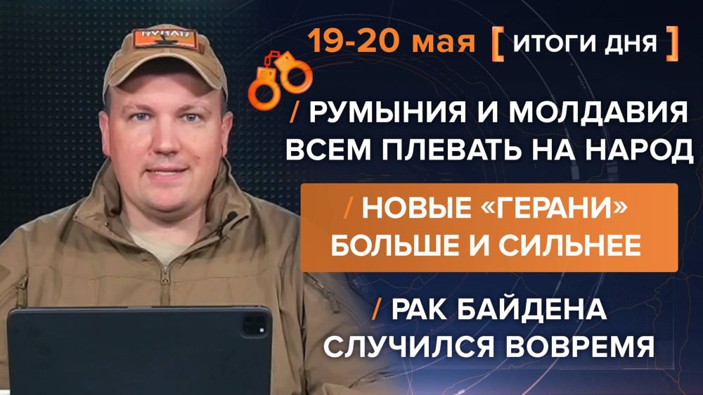 ����� 19-20 ���. ����������� �� �������� �������� �� ������������ ������� @rybar ������� �������� ���������� ��� @SolovievLive