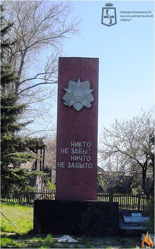 Игорь Лызов: Сегодня в рубрике "Памятники Великой Отечественной войны" расскажем о Братской могиле советских воинов в селе Елизавето-Николаевка