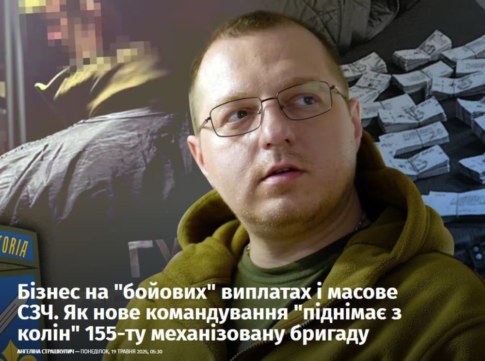 &quot;Французское чудо&quot;: Более 1,2 тысяч ВСУшников сбежали из 155 бригады с начала года — украинские СМИ