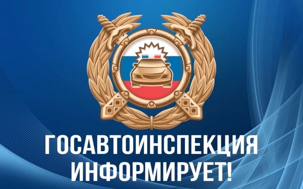 Вниманию водителей!. В связи с проведением работ на автодорогах Республики Госавтоинспекция обращает внимание водителей на необходимость строго соблюдать ПДД при проезде реконструируемых участков