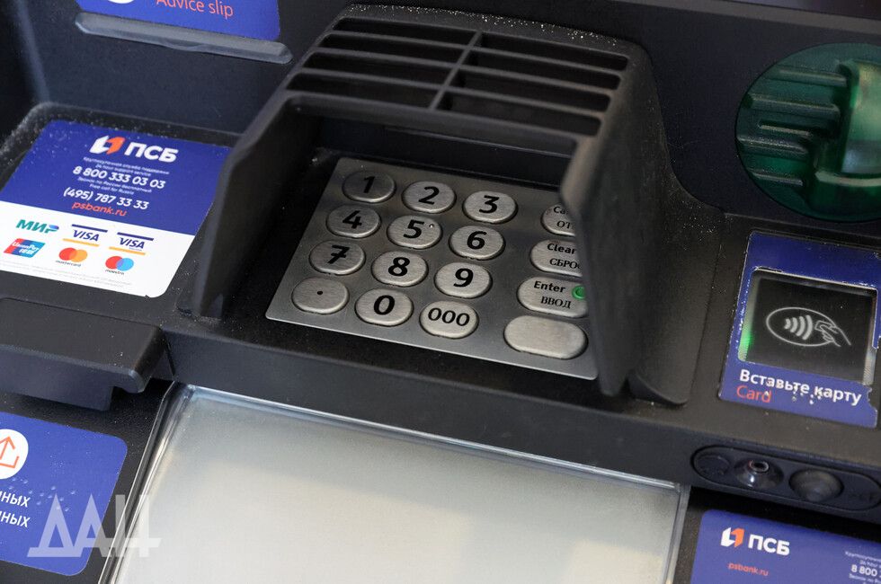 Жители Курахово теперь могут снимать наличные с карт в терминале ПСБ